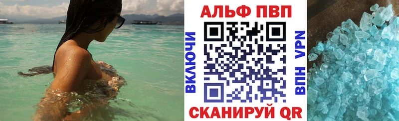 A PVP мука  ОМГ ОМГ маркетплейс  Макушино 