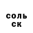 Кетамин VHQ George Giucich