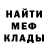 МЕТАДОН кристалл SUPER BES
