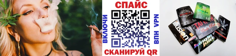 Бутират GHB  Макушино 