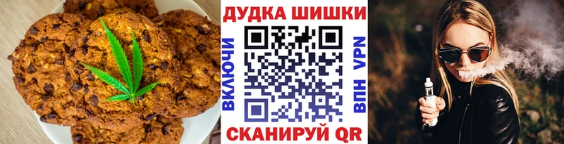 наркотики  Макушино  Cannafood марихуана 