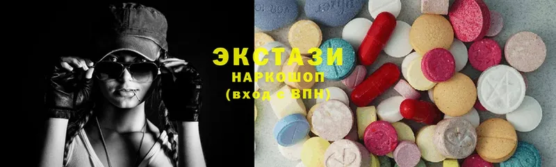 цены   Макушино  Ecstasy 280 MDMA 