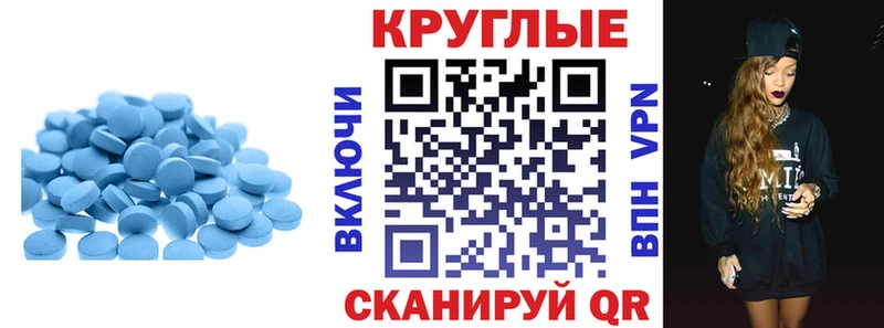 Ecstasy бентли  Макушино 