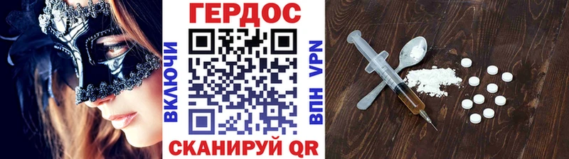 гидра tor  наркотики  Макушино  Героин Heroin 