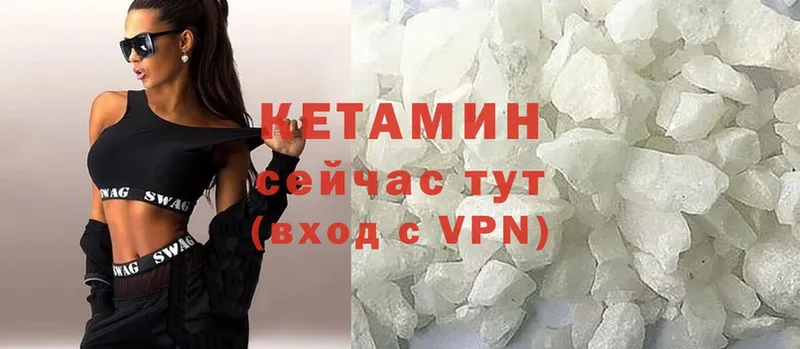 kraken сайт  Макушино  КЕТАМИН ketamine 