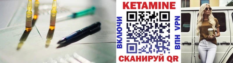 наркошоп  Макушино  Кетамин ketamine 