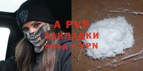 сатива Зеленокумск