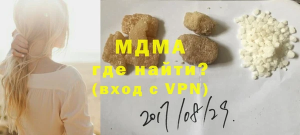 прущая мука Лабытнанги