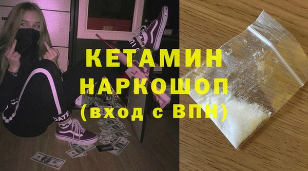 мефедрон мука Ладушкин
