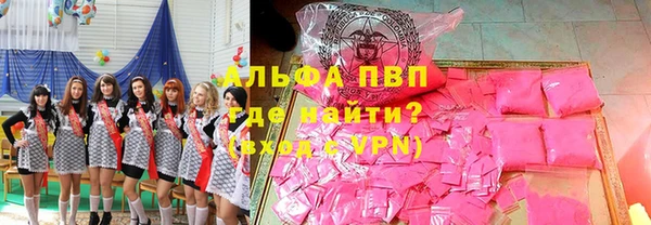мефедрон мука Ладушкин