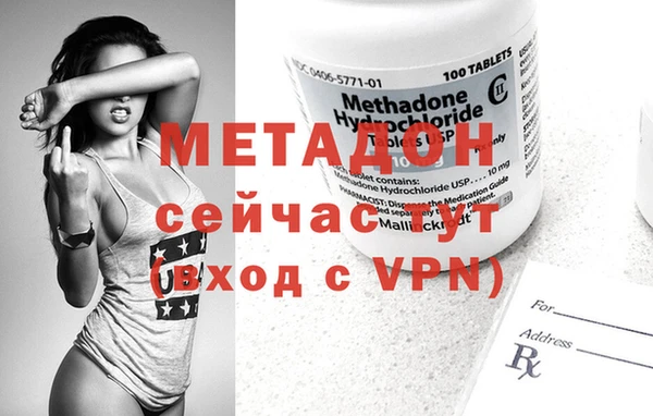 спиды Лагань