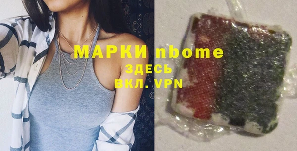 мефедрон мука Ладушкин