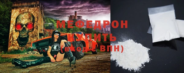мефедрон мука Ладушкин