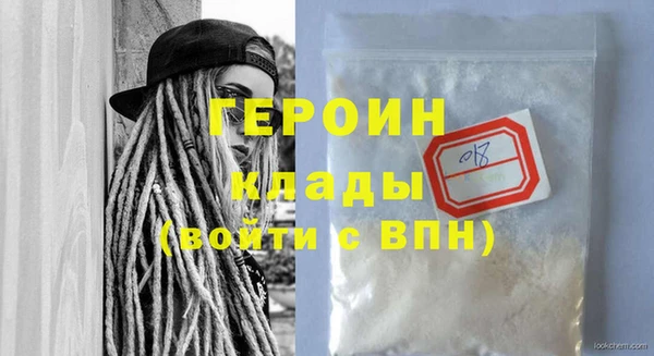 мдма Горнозаводск