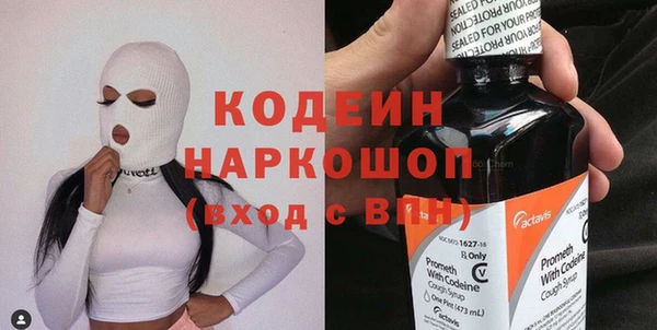 альфа пвп Куйбышев