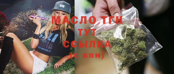 COCAINE Вяземский