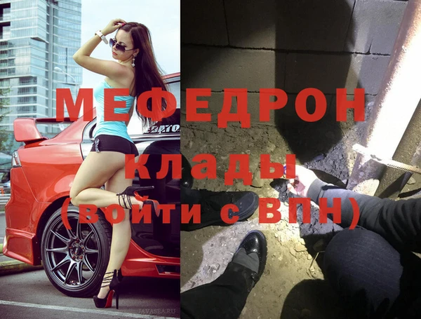ПСИЛОЦИБИНОВЫЕ ГРИБЫ Кулебаки