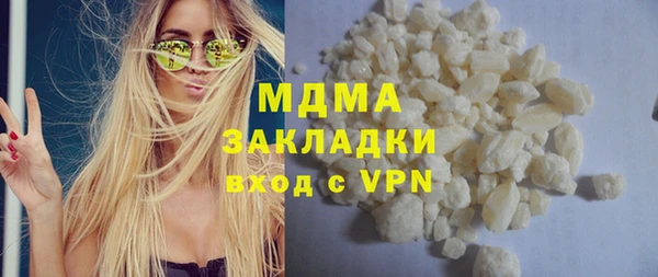 спиды Лагань