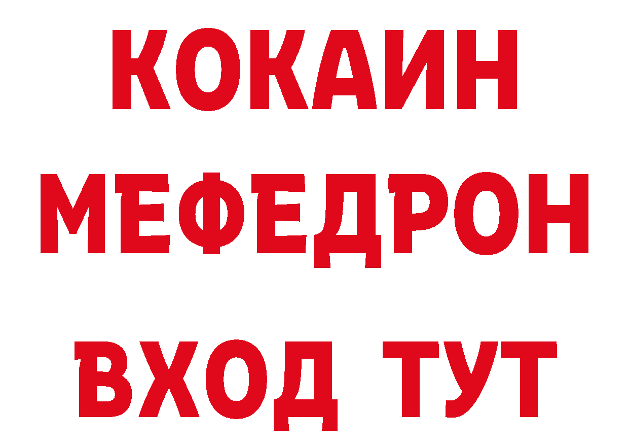 Продажа наркотиков дарк нет наркотические препараты Макушино