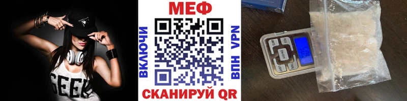 что такое   darknet наркотические препараты  МЕФ 4 MMC  Макушино 
