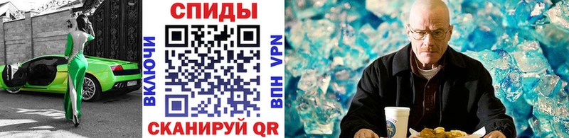 цены   Макушино  Метамфетамин Methamphetamine 