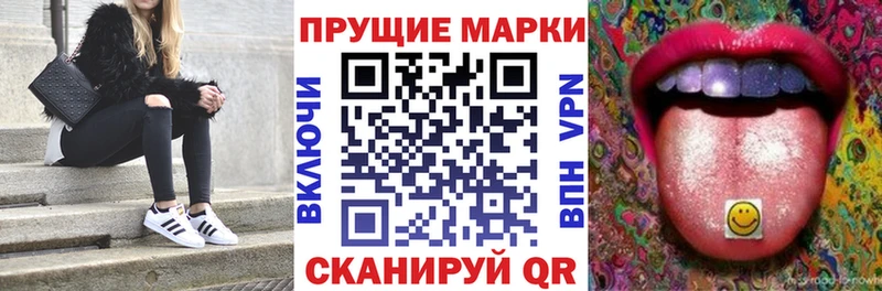 площадка Telegram  Макушино  Марки NBOMe 1500мкг  наркошоп 