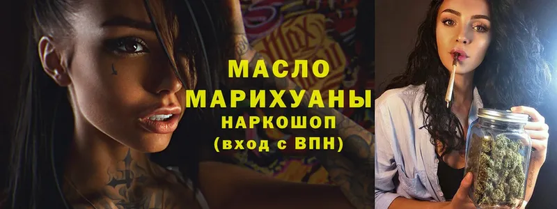 маркетплейс клад  Макушино  ТГК гашишное масло 