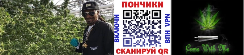 МАРИХУАНА AK-47  Макушино 